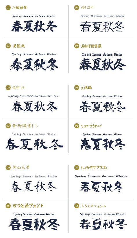 毛筆 文字|毛筆Web